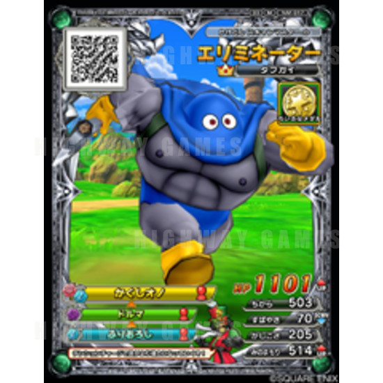 Dragon Quest: Monster Battle Scanner Arcade Machine - dragon quest eliminator.png