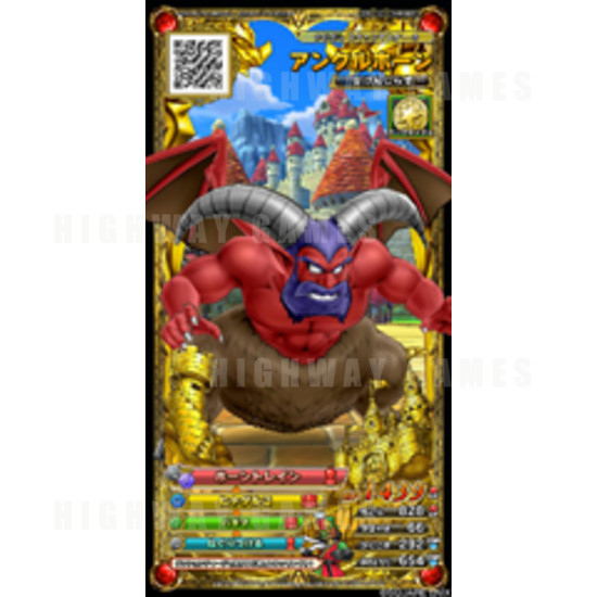 Dragon Quest: Monster Battle Scanner Arcade Machine - dragon quest horn train.png