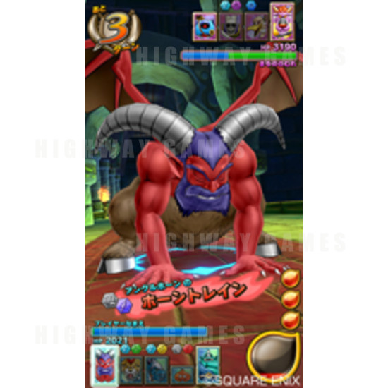 Dragon Quest: Monster Battle Scanner Arcade Machine - dragon quest horn train 1.png