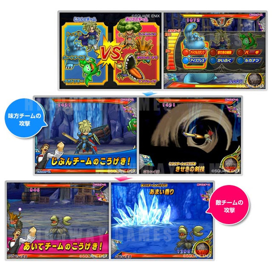 Dragon Quest II Monsutabatorurodo Card Game - Screenshots
