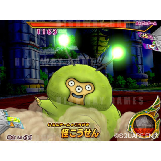 Dragon Quest II Monsutabatorurodo Card Game - Screenshot