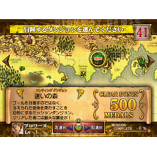 Dragon Treasure 3 Medal Machine - screen_2.jpg