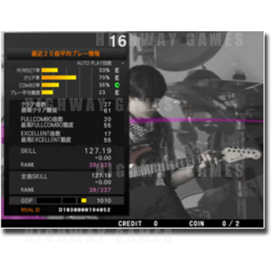 DrumMania V7 - Screenshot