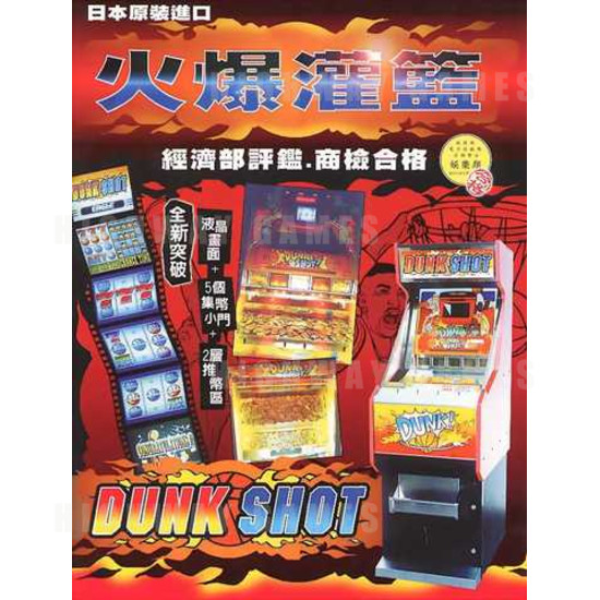 Dunk Shot - Brochure1 163KB JPG