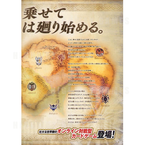 Eternal Wheel - Brochure Inside 01