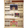 Eternal Wheel - Brochure Inside 04