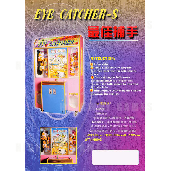 Eye Catcher (Feiloli) - Brochure