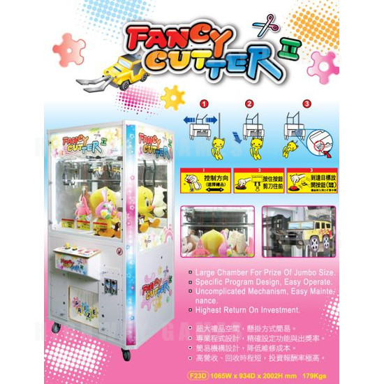 Fancy Cutter II Prize Redemption Arcade Machine - Brochure