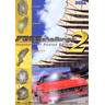 Ferrari F355 Challenge 2 - Brochure Front