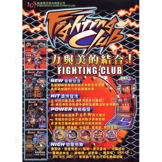 Fighting Club - Brochure