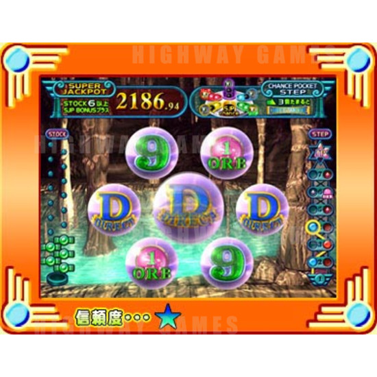 Fortune Orb 3 Medal Machine - Screenshot