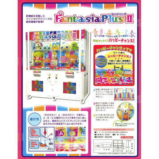 Fantasia Plus 2 - Brochure