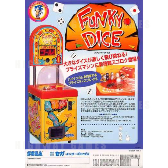 Funky Dice - Brochure