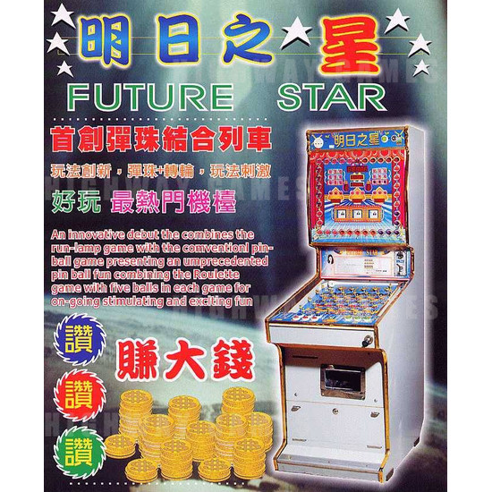 Future Star - Brochure