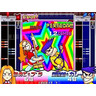 Gachaga Champ Arcade Machine (Bishi Bashi Series) - Screenshot