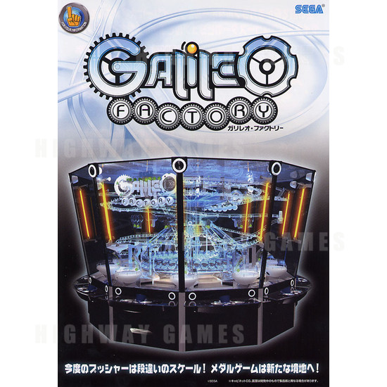 Galileo Factory Medal Game - Brochure Front