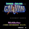 Galivan - Title Screen 24KB JPG