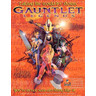 Gauntlet Legends - Brochure Front