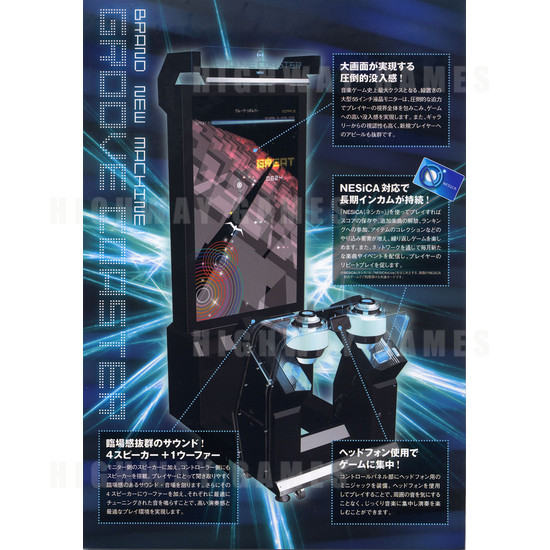 Groove Coaster Arcade Machine - Brochure 1