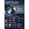 Groove Coaster Arcade Machine - Brochure 3