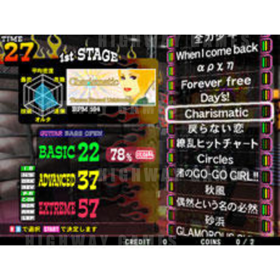 GuitarFreaks V4 - Screenshot