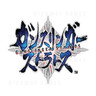 Gunslinger Stratos Arcade Machine - Logo