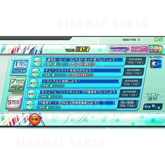 Hatsune Miku: Project Diva Future Tone Arcade Machine - Screenshot 1