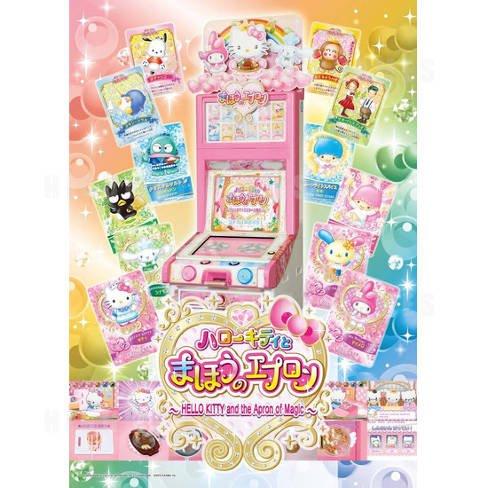 Hello Kitty and the Apron of Magic Arcade Machine - Flyer 1