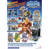 Hero of Robots Arcade Machine - Brochure Front