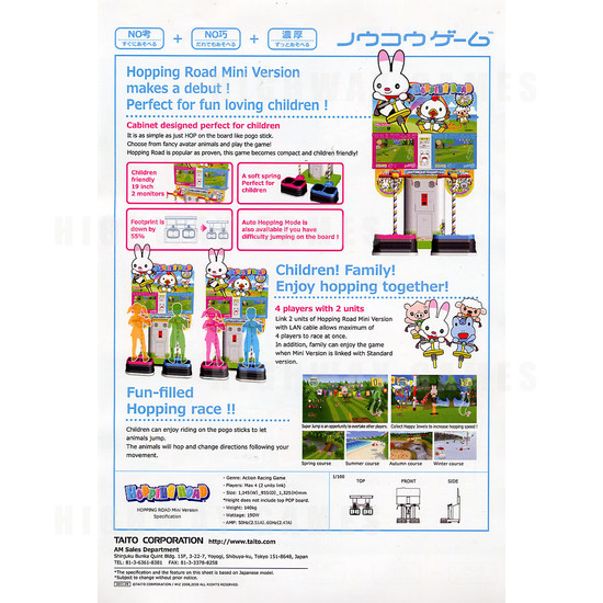 Hopping Road Mini Arcade Machine - Brochure Back