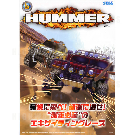 Hummer DX - Brochure Front