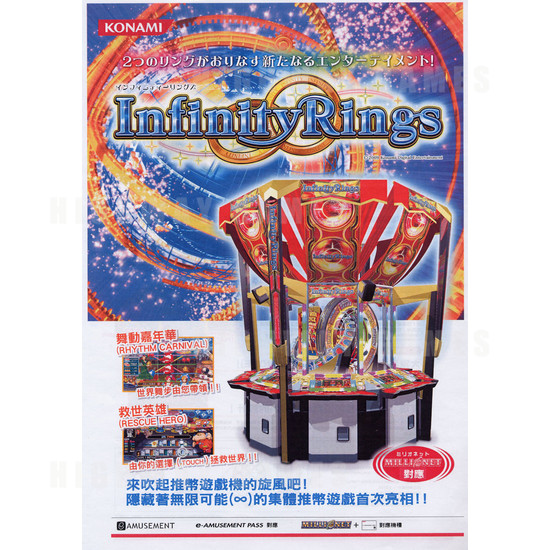 Infinity Rings - Brochure Front