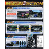 Initial D ARCADE STAGE 8 Infinity Driving Machine - Brochure