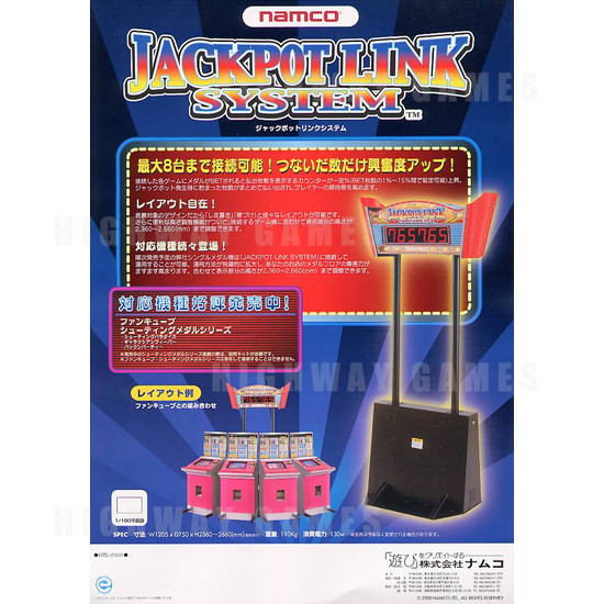 Jackpot Link System - Brochure