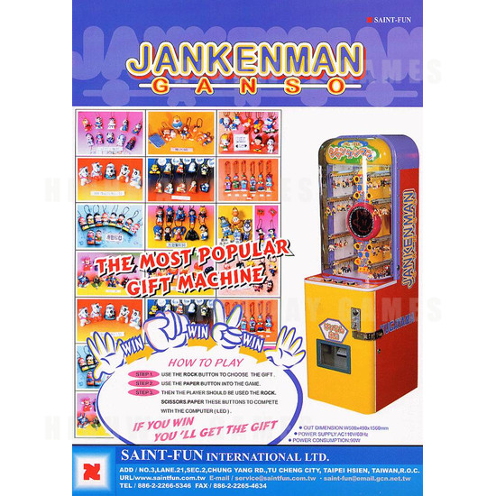 Jankenman Ganso - Brochure
