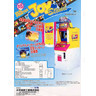 Joy Stand - Brochure 1 168KB JPG