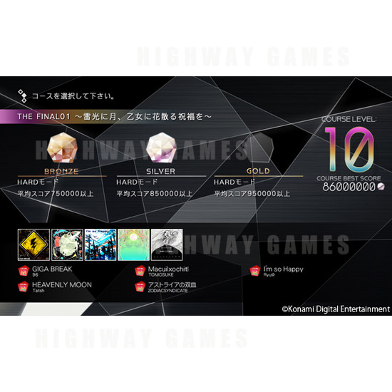 Jubeat Saucer Fulfill Arcade Machine - Screenshot 2