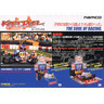 Kart Duel DX - Brochure Front