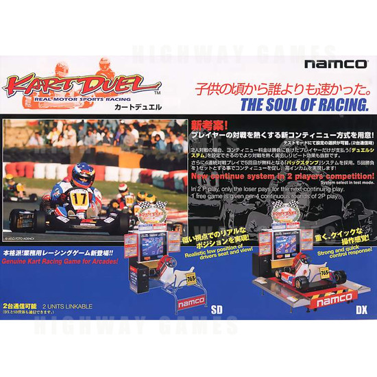 Kart Duel DX - Brochure Front