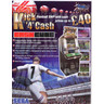 Kick 4 Cash - Brochure