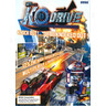 KO Drive Twin Arcade Machine - Brochure