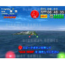 Landing High Japan SD - Screenshot