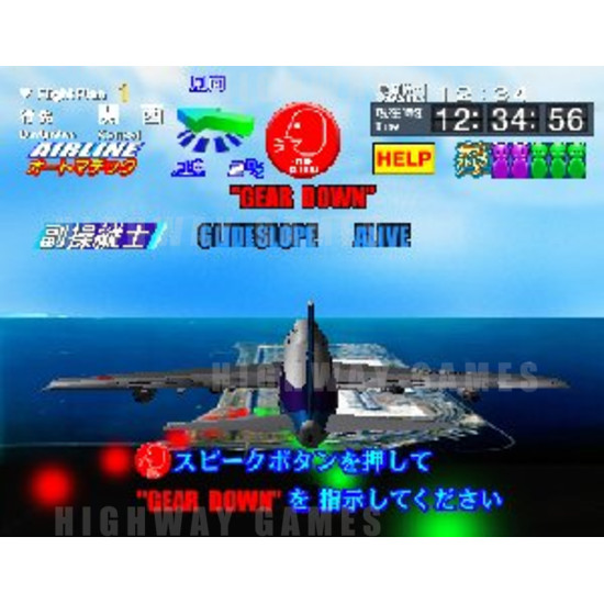 Landing High Japan DX - Screenshot