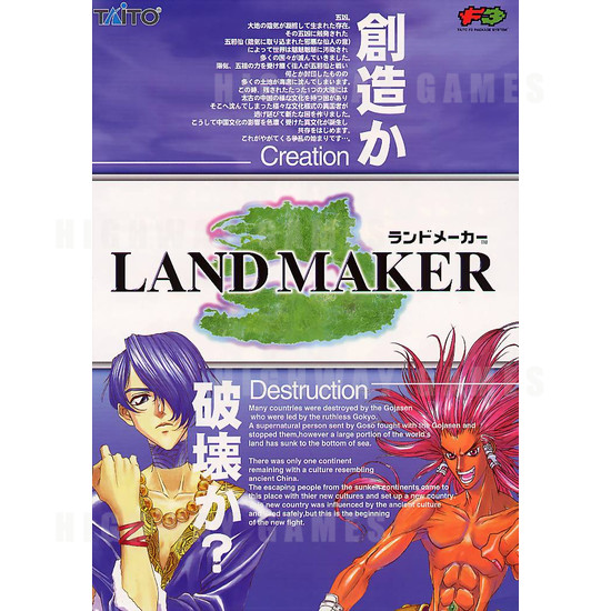 Landmaker - brochure 1 161kb JPG