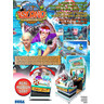 Let's Go Island Motion DX Arcade Machine - Brochure Back