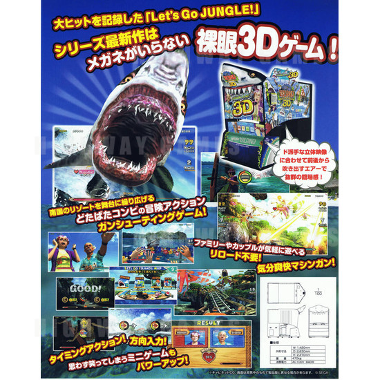 Let's Go Island 3D Arcade Machine - Brochure Back