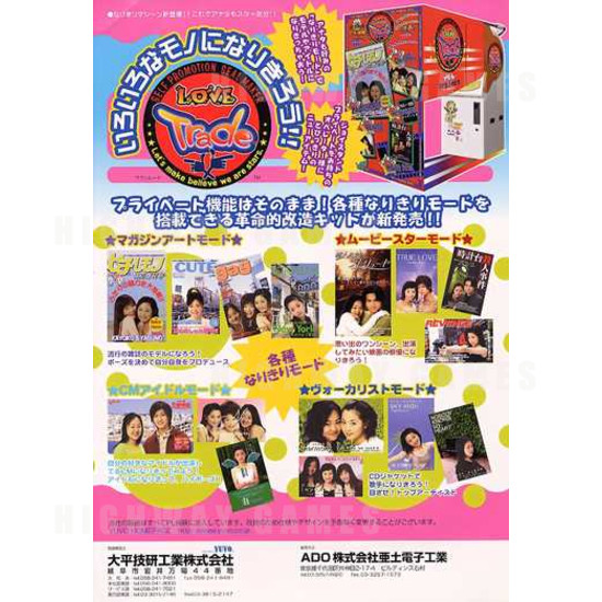 Love Trade - Brochure1 229KB JPG