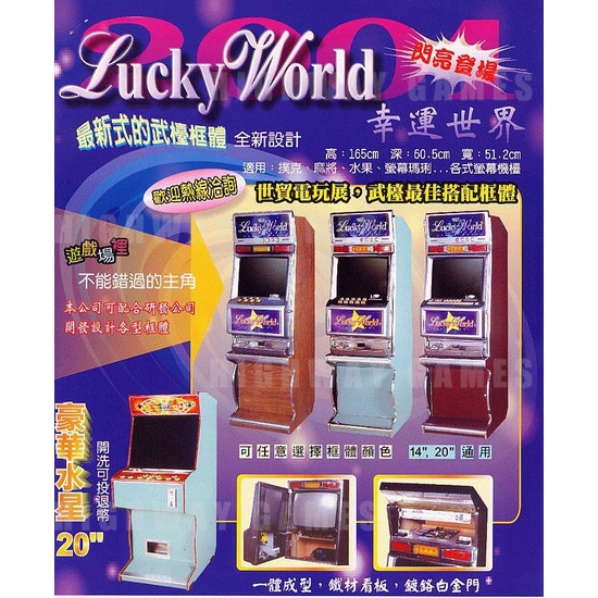 Lucky World - Brochure 1 147kb jpg