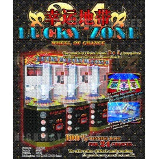 Lucky Zone Quick Coin Redemption Machine - Brochure