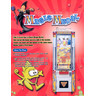 Magic Medal - Brochure